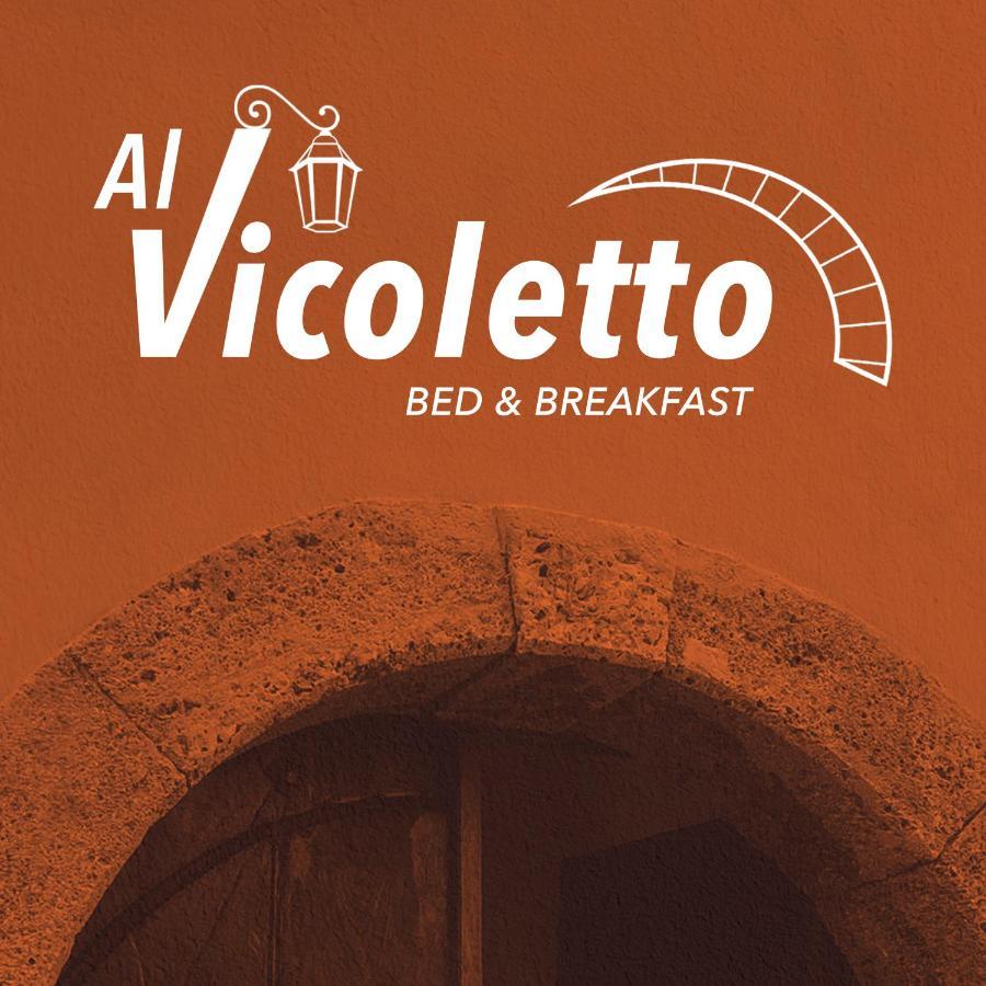 B&B Al Vicoletto Фишано Экстерьер фото